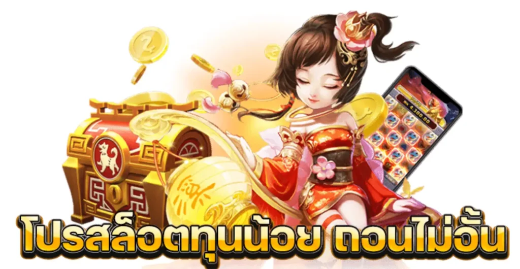 เว็บสล็อต แตกหนัก