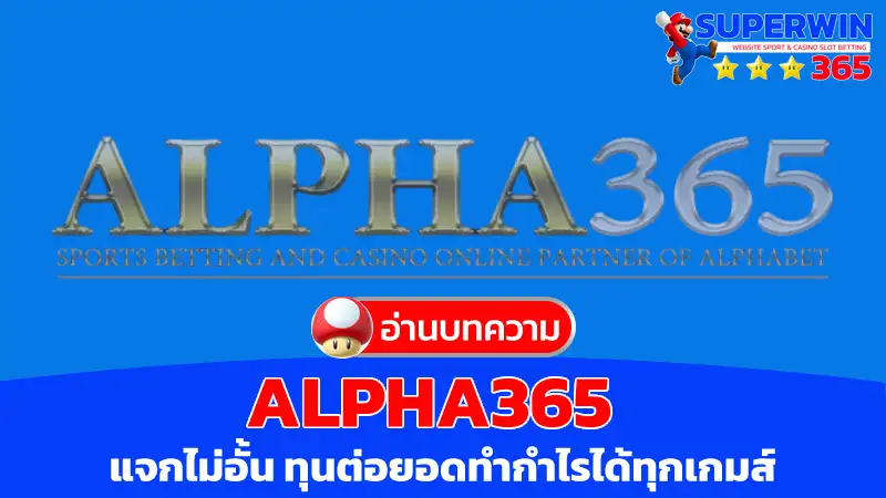 alpha365